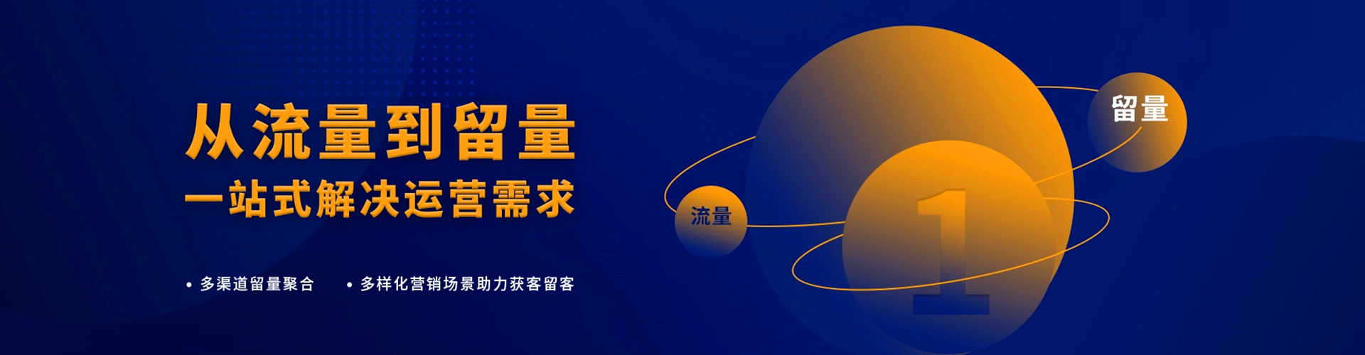 湘阴网络推广开户