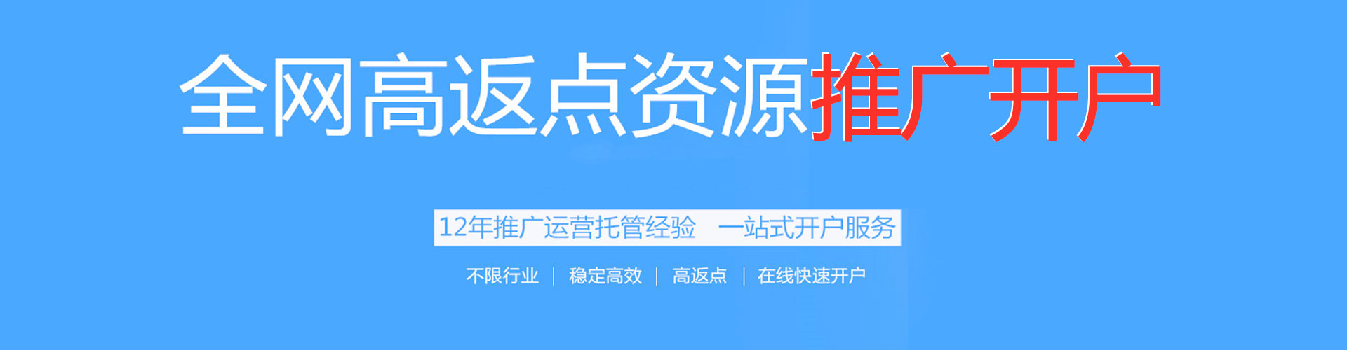 湘阴百度竞价排名