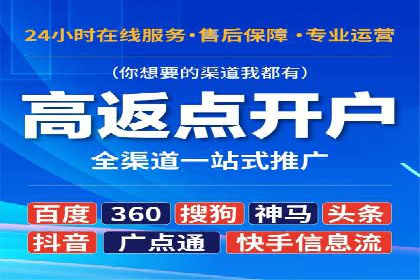 优化托管SEM竞价效果全攻略
