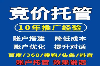 网络推广开户全解析：成功案例分析