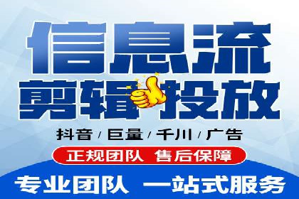从零开始，竞价端口开户实战指南